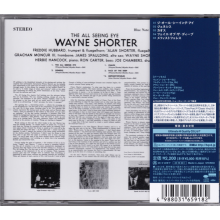Shorter, Wayne - The All Seeing Eye
