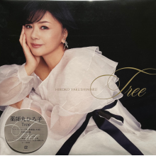 Yakushimaru, Hiroko - Tree