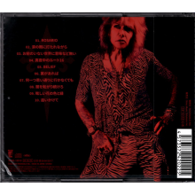Ziggy - For Prayers