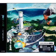 Band-Maid - Epic Narratives