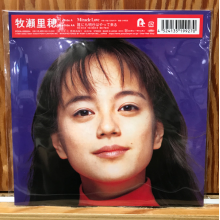 Makise, Riho - 7-W Cider