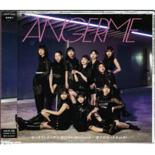 Angereme - Angerme