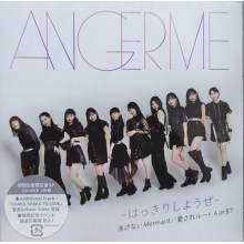 Angereme - Angerme