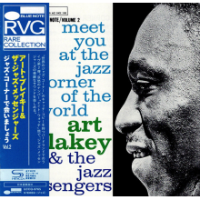 Art Blakey & the Jazz Messengers - Meet You At the Jazz Corner of the World Vol.2