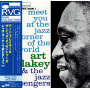 Art Blakey & the Jazz Messengers - Meet You At the Jazz Corner of the World Vol.2