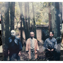 Ningenisu - Kaidan Soshite Shi To Eros