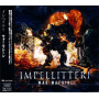 Impellitteri - War Machine