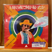 Ishikawa, Akira - It Happened On Saturday Night