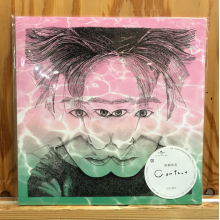 Kakudo, Manami - Contact