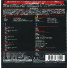 King Crimson - Red 50