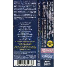 Lipa, Dua - Radical Optimism