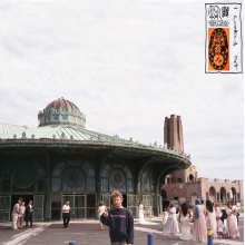 Freeman, Greg - I Looked Out