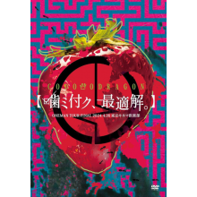 Kodomo Dragon - Kodomo Dragon Oneman Tour [Kami Tsuku.Saiteki Kai.]2024 Nen 4 Gatsu 26 Nichi (Ki