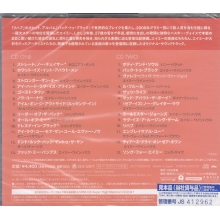 Artists, Various - Back To Black Songs From the Original Motion Picture