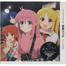 Kessoku Band - Kessoku Band