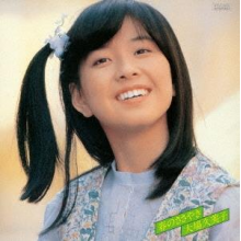 Oba, Kumiko - Haru No Sasayaki