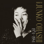 Ohashi, Junko - The Best of Junko Ohashi 1974-1984
