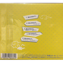 Riria. - Anta Nante.