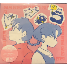 Riria. - Anta Nante.