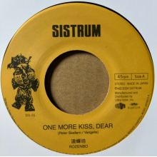 Rozenbo - One More Kiss, Dear