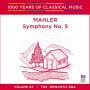 Royal Concertgebouw Orchestra - Symphony No.6
