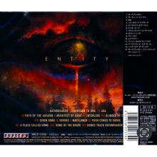 Seventh Crystal - Entity