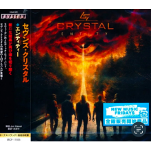 Seventh Crystal - Entity