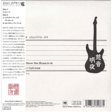 Mayer, John - 7-Electric