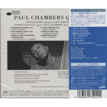Paul Chambers Quintet - Paul Chambers Quintet