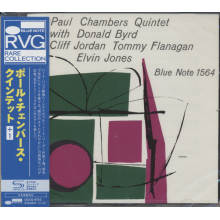 Paul Chambers Quintet - Paul Chambers Quintet