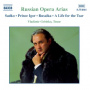Grishko, Vladimir - Russian Opera Arias Vol.2
