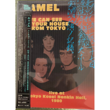 Camel - We Can See Your House From Tokyo Live At Tokyo Kosei Nenkin Hall. 1980