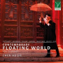 Jie, Chen Hu - Contemporary Floating World, For Clarinet