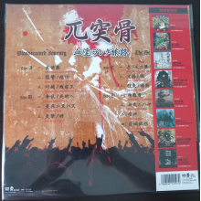 Gotsu Totsu Kotsu - Bloodstained Journey the Best Collection