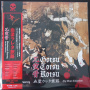 Gotsu Totsu Kotsu - Bloodstained Journey the Best Collection
