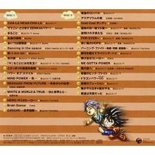 Original Motion Picture Soundt - Dragon Ball Z Best Song Collection "Legend of Dragonworld"