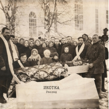 Ikotha - Desintergration