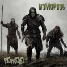Izmoroz - Perkele