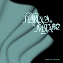 Crezl - Hakunamata