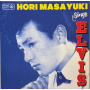 Masayuki, Hori - Sings Elvis