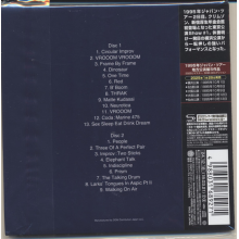 King Crimson - Tokyo Show #1 October 02. 1995 Shinjuku Koseinenkin Kaikan