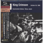 King Crimson - Tokyo Show #1 October 02. 1995 Shinjuku Koseinenkin Kaikan