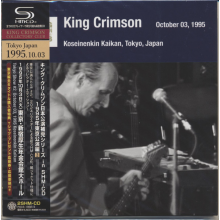 King Crimson - Tokyo Show #2 October 03. 1995 Shinjuku Koseinenkin Kaikan