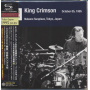 King Crimson - Tokyo Show #3 October 05. 1995 Nakano Sunplaza