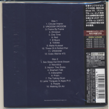 King Crimson - Tokyo Show #4 October 06. 1995 Nakano Sunplaza