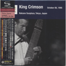 King Crimson - Tokyo Show #4 October 06. 1995 Nakano Sunplaza