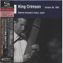 King Crimson - Tokyo Show #4 October 06. 1995 Nakano Sunplaza