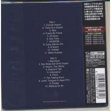 King Crimson - Tokyo Show #5 October 10. 1995 Hitomi Memorial Hall