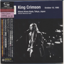 King Crimson - Tokyo Show #5 October 10. 1995 Hitomi Memorial Hall