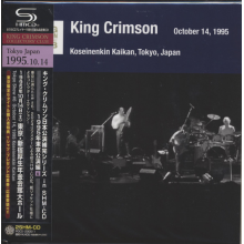 King Crimson - Tokyo Show #6 October 14. 1995 Shinjuku Koseinenkin Kaikan